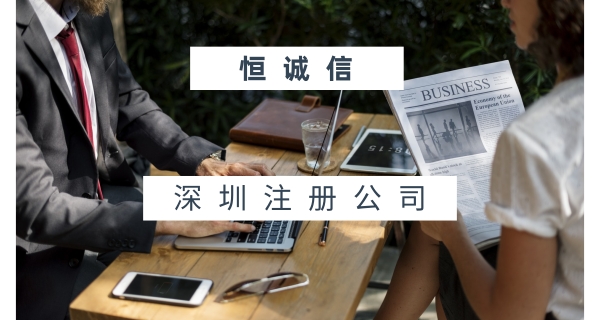 一般納稅人好還是小規模納稅人好?如何選擇